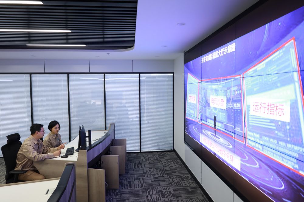 โครงการ ‘จ่ายพลังงานด้วยเมตาเวิร์ส’ ของจีน ผ่านการอนุมัติตามมาตรฐาน ‘IEEE’