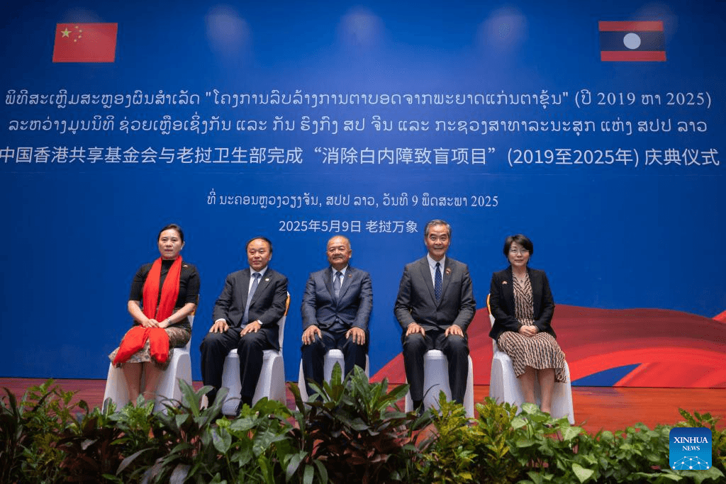 ‘มูลนิธิจีเอ็กซ์’ ของจีน จับมือสธ.ลาว ฉลองโครงการขจัดโรคตาบอดจากต้อกระจกในลาว