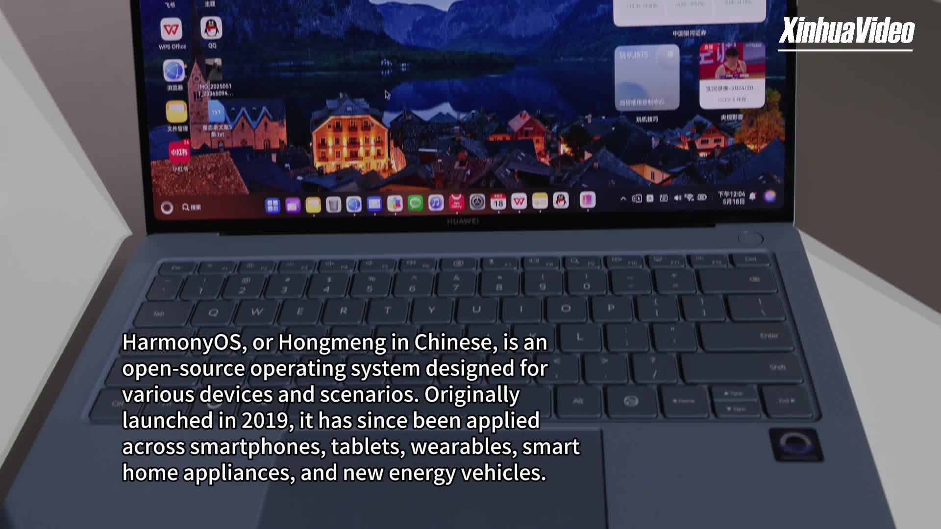 หัวเหวยเปิดตัว 'แล็ปท็อป' 2 รุ่น ใช้ระบบปฏิบัติการ HarmonyOS