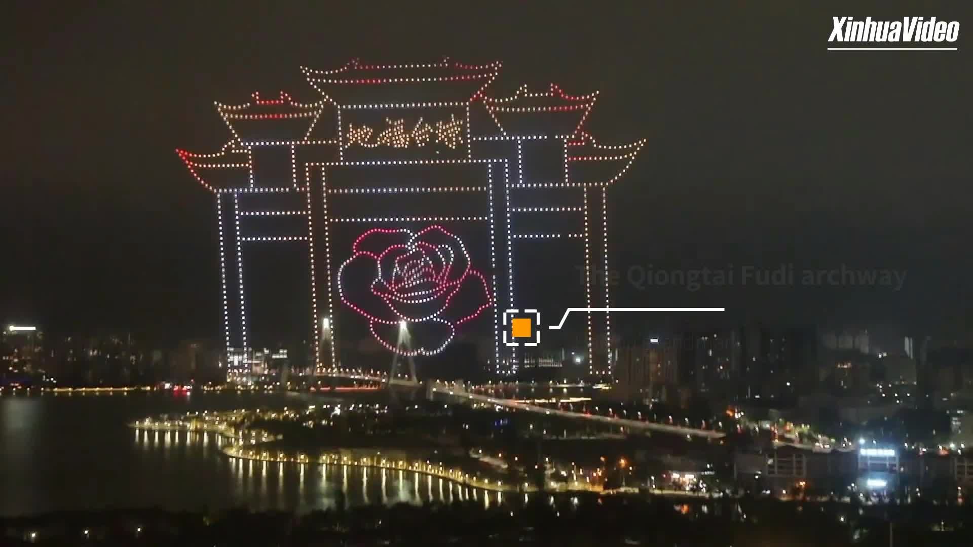 ไหหลำบิน 'โดรน' 3,000 ลำ โชว์แสงสีฉลองเทศกาลโคมไฟ