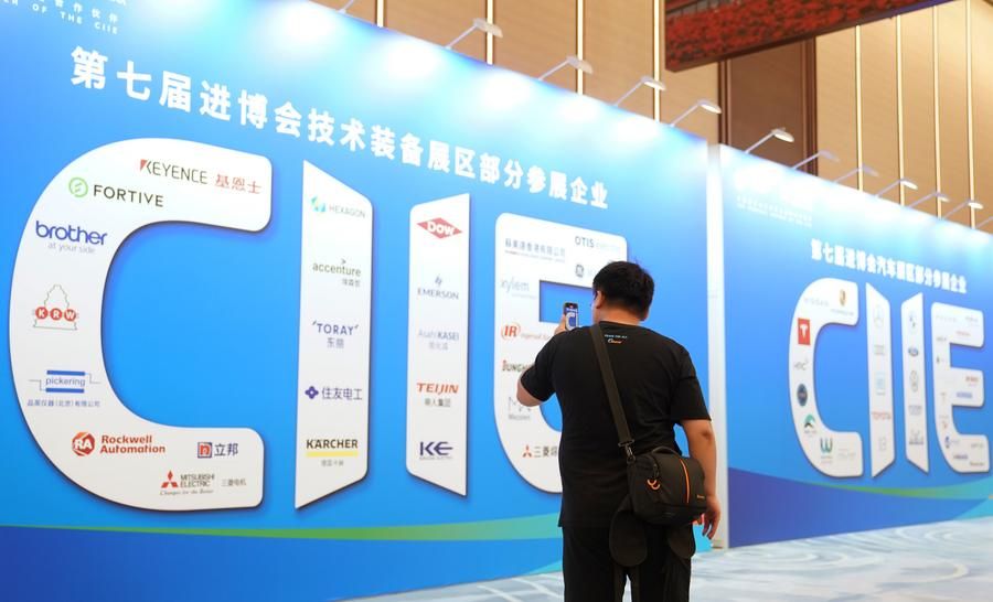 ประเทศ-องค์กรนานาชาติกว่า 70 แห่ง ยืนยันร่วมงาน CIIE ครั้งที่ 7