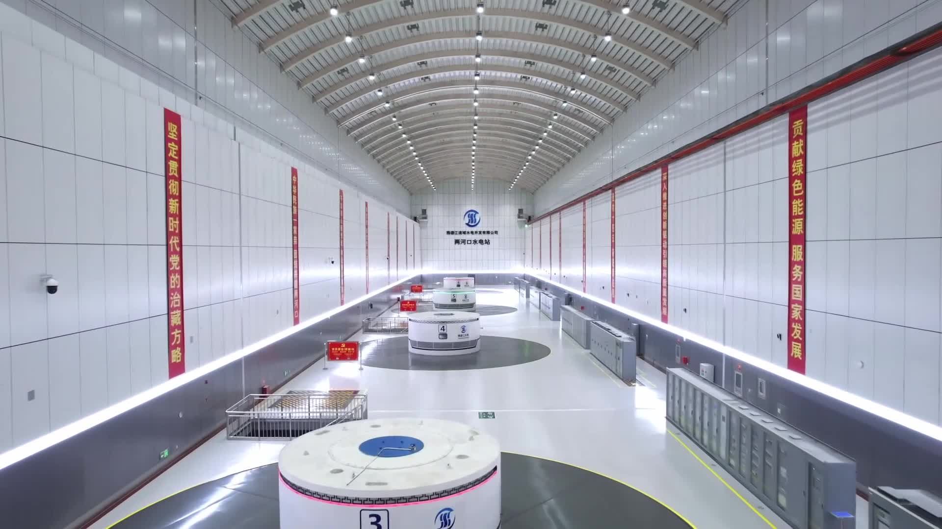 สถานีไฟฟ้าพลังน้ำในเสฉวน กักเก็บน้ำพร้อมผลิตไฟฟ้า