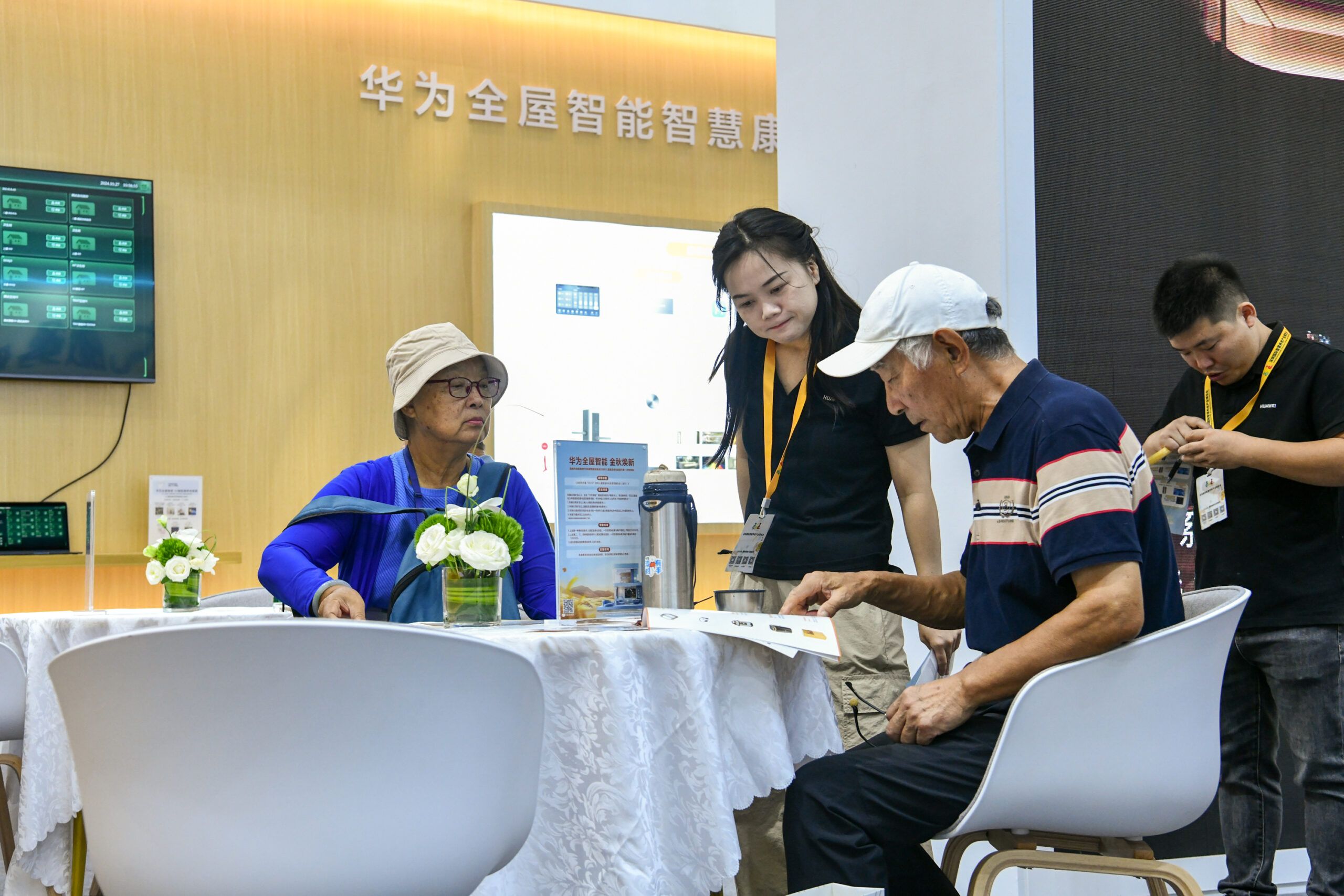 จีนมุ่งยกระดับ 'บริการด้านการเงิน' สำหรับผู้สูงวัย