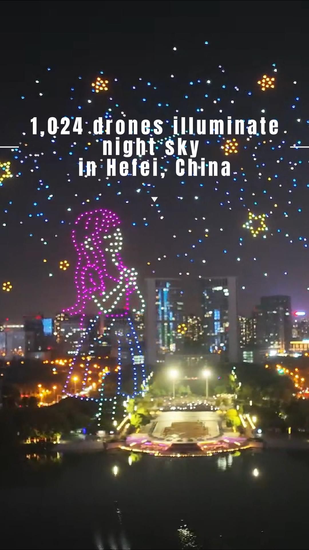 โดรน 1,024 ลำ บินโชว์แสงสีกลางฟ้าในเหอเฝย
