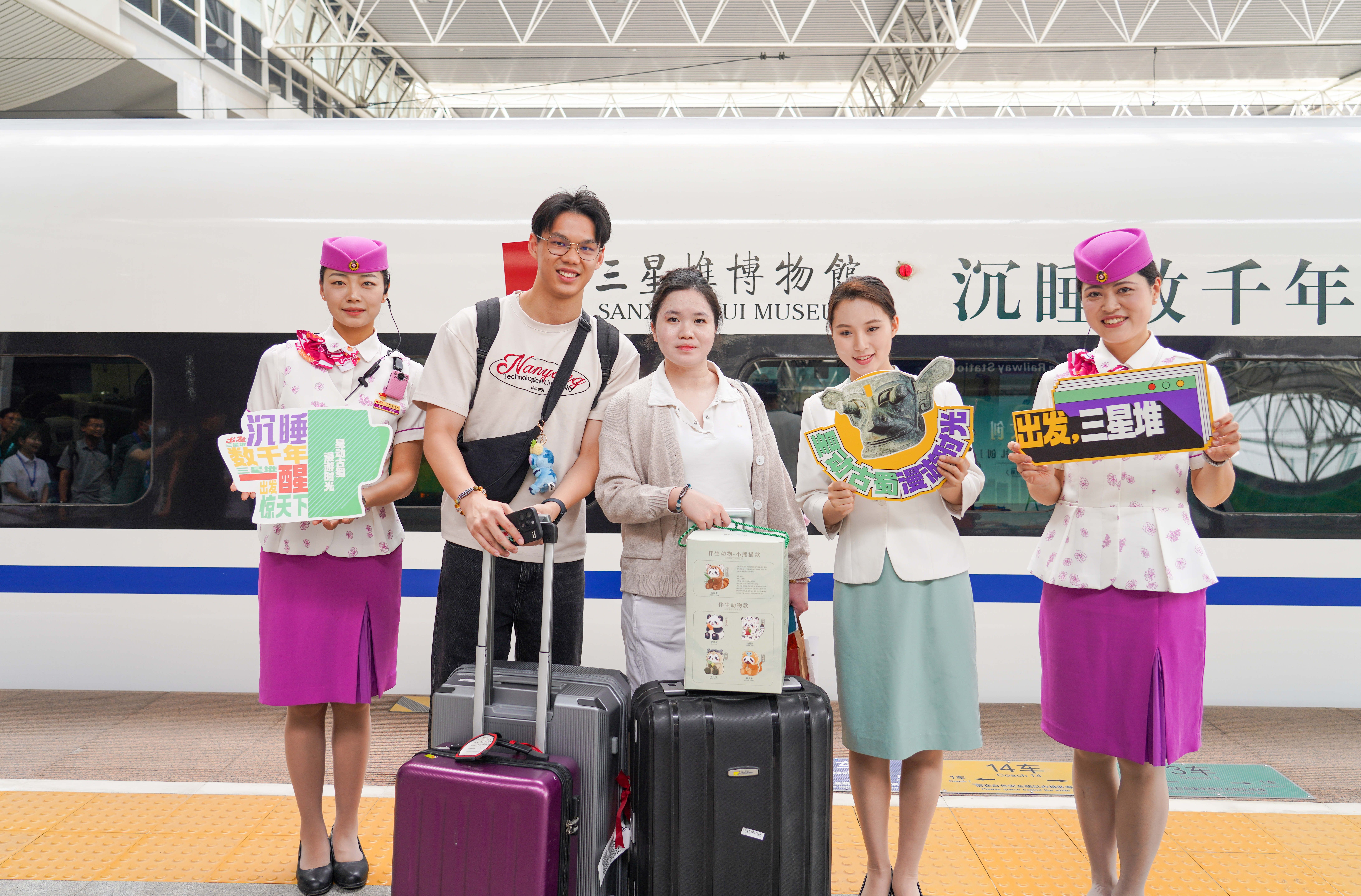 รถไฟท่องเที่ยวธีม 'ซานซิงตุย' เชื่อมวัฒนธรรมโบราณ-สิ่งมหัศจรรย์ธรรมชาติในเสฉวน