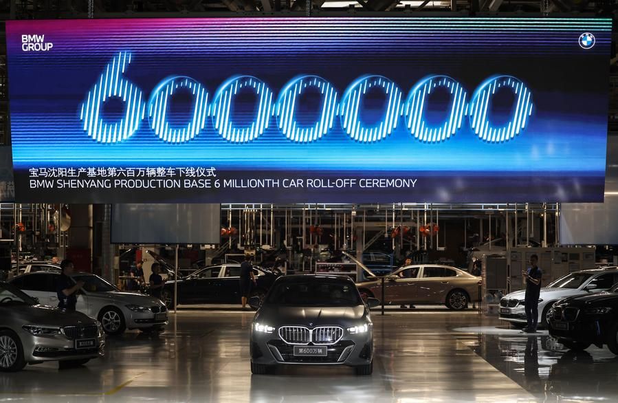 BMW Brilliance เปิดตัวโครงการ 'พลังงานความร้อนใต้พิภพ' ในเสิ่นหยาง