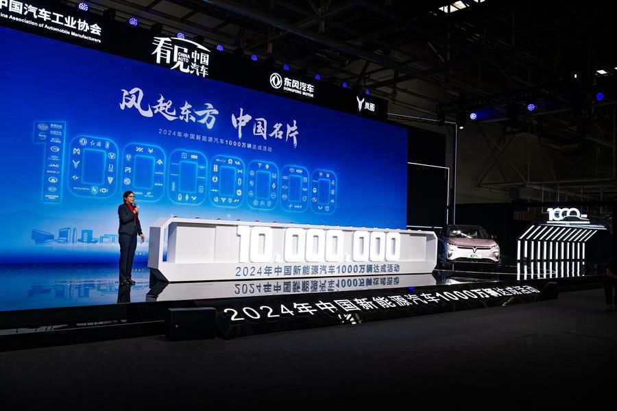 จีนผลิต NEV ปี 2024 แตะ 10 ล้านคันแล้ว
