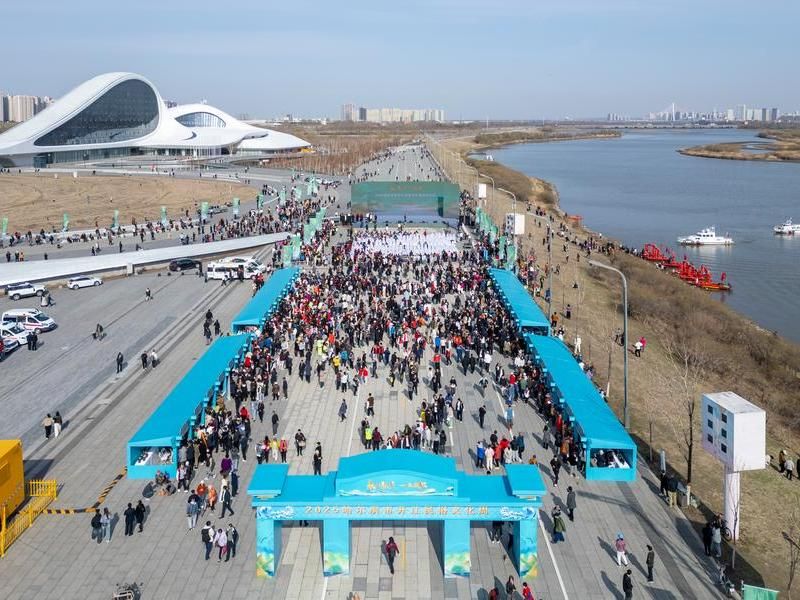 เฮยหลงเจียงจัดสัปดาห์วัฒนธรรม ฉลอง 'แม่น้ำซงฮวา' ละลายตัว