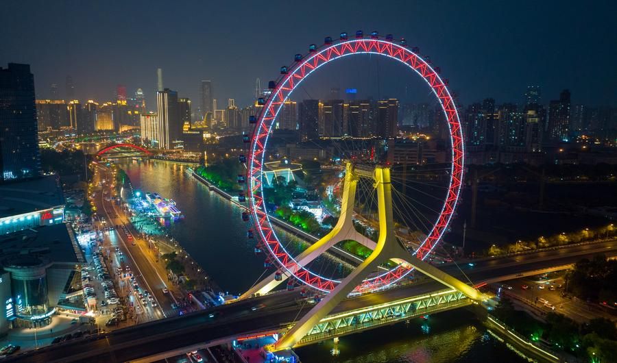 เทียนจิน' ยกเลิกข้อจำกัด 'ซื้อบ้าน' หนุนรักษาเสถียรภาพตลาดอสังหาฯ