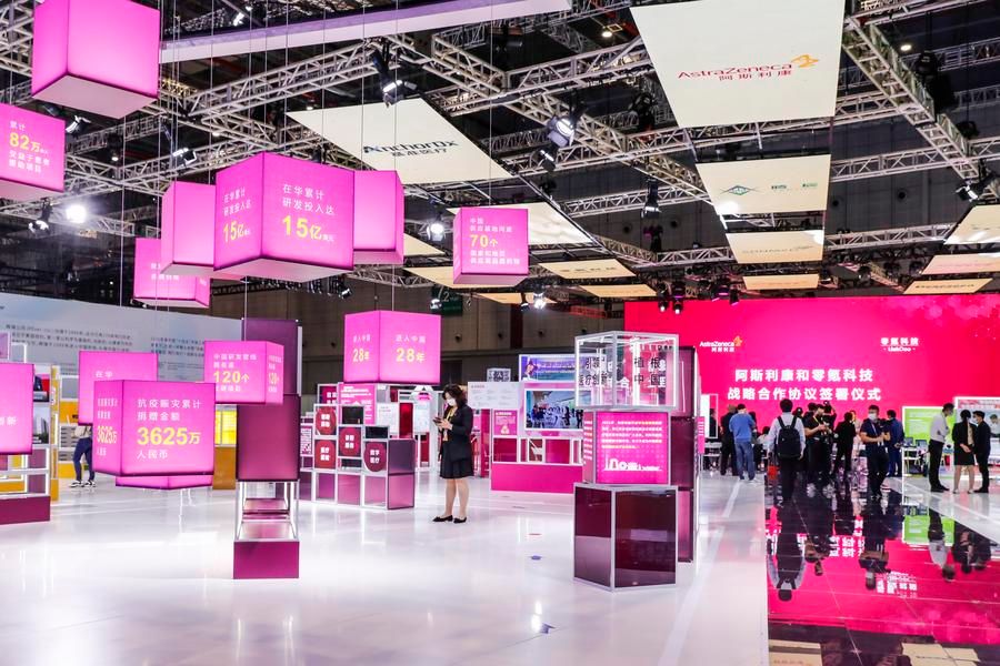 AstraZeneca เริ่มสร้างโรงงานผลิต 'ยาโมเลกุลขนาดเล็ก' ในอู๋ซี