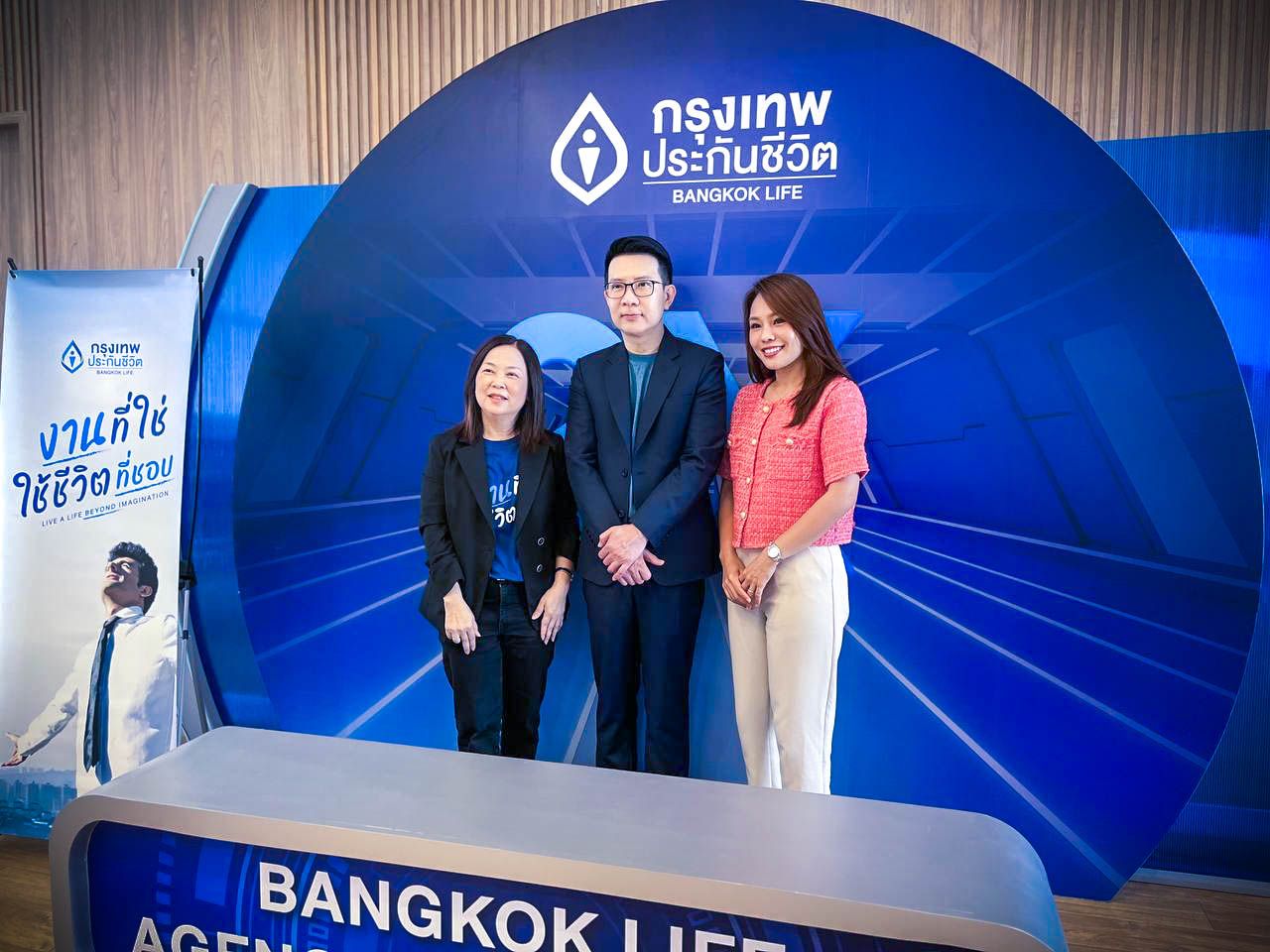 ThaiPFA ร่วมแบ่งปันแนวคิดการวางแผนชีวิตการทำงาน ในงาน Bangkok Life Open House 2568